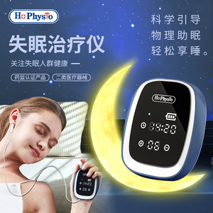 失眠治疗仪与智能睡眠仪 科技如何助力安眠之旅