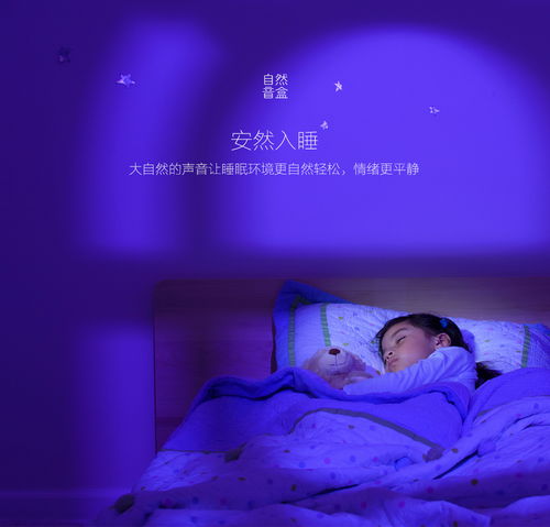 智能睡眠仪市场报价与厂家深度解析 如何科学选择