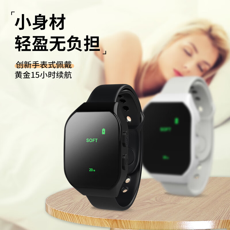 智能睡眠仪 科技助眠，告别失眠焦虑