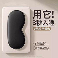 果实健康智能护眼仪全面解析 价格与功能深度对比